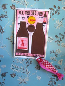 japanese postcard design
