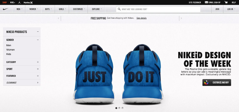NIKEiD screenshot