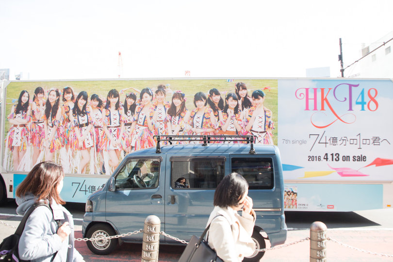 Advertising truck in Japan