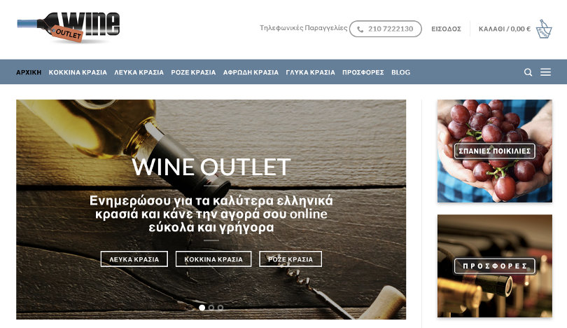 Wine outlet startup